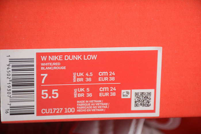 nike dunk low retro sp 