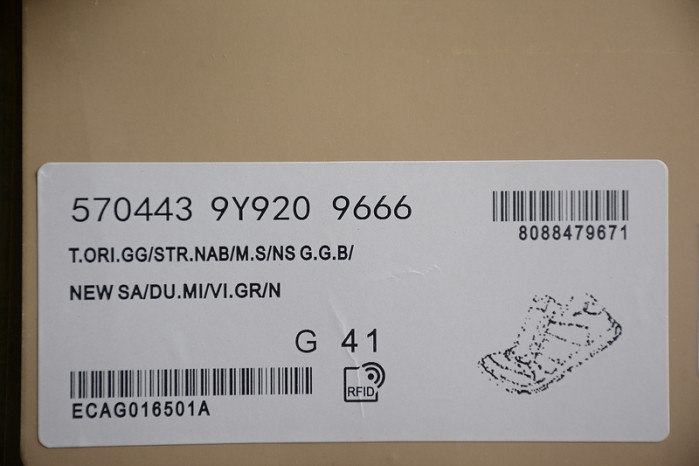 G*u*i trainer sneaker