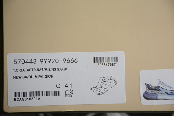 G*u*i trainer sneaker