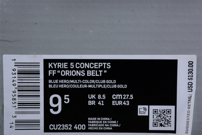nike kyrie 5 concepts orions belt (special box) cu2352-400