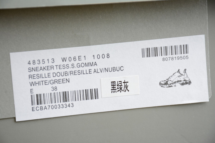 blcg sneaker triple.s sneakers bl8956-001