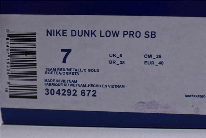 nike sb dunk low anchorman - 304292-672