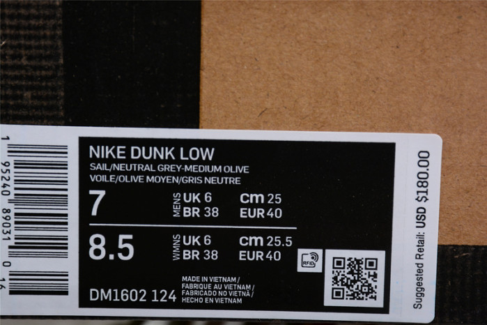 nike dunk low ofw of22 - dm1602-124